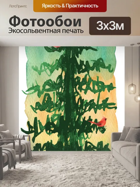 Фотообои Кардинал Акварель Дерево