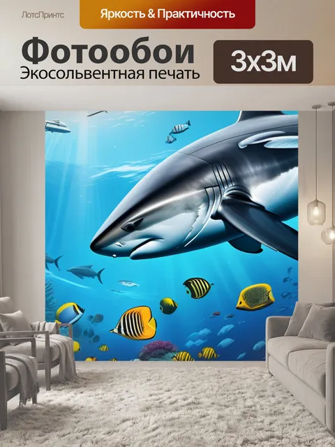 Фотообои с морской тематикой вдохновляющий