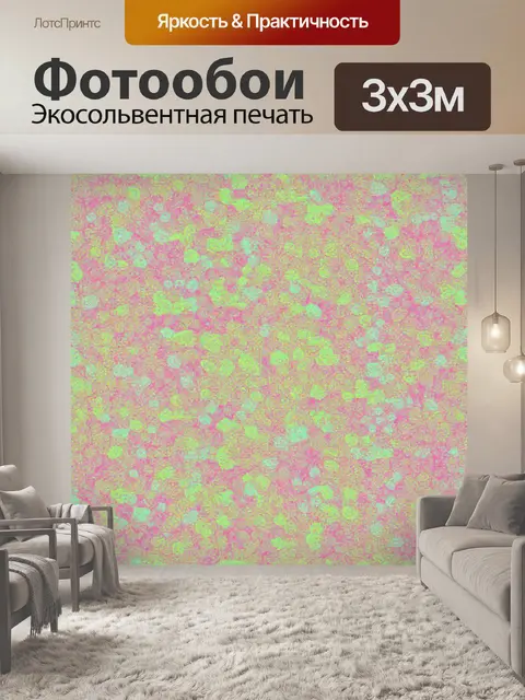 Фотообои абстракция в стиле узоров, с использованием пастельных тонов и легкими геометрическими формами