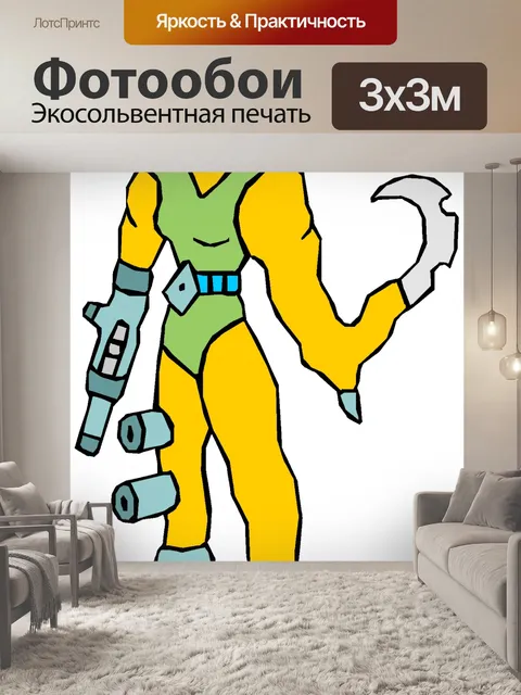 Фотообои Мутант воин 26