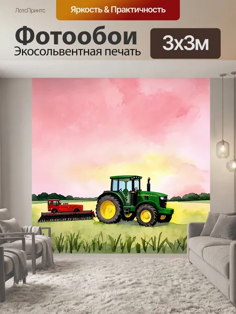 Фотообои сцена на ферме вечером