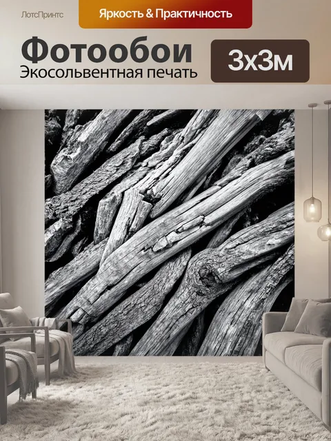 Фотообои абстракция в стиле черно-белый