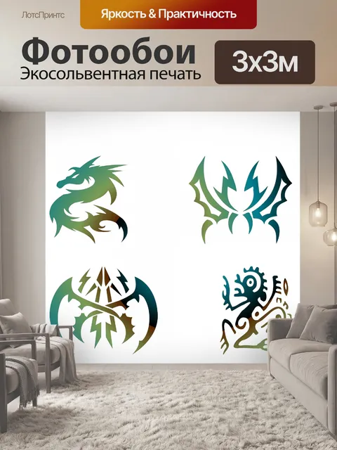 Фотообои Татуировкой дракона