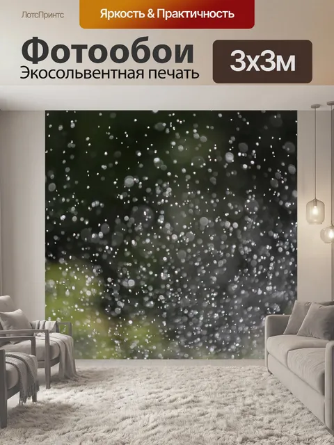 Фотообои Капельки воды