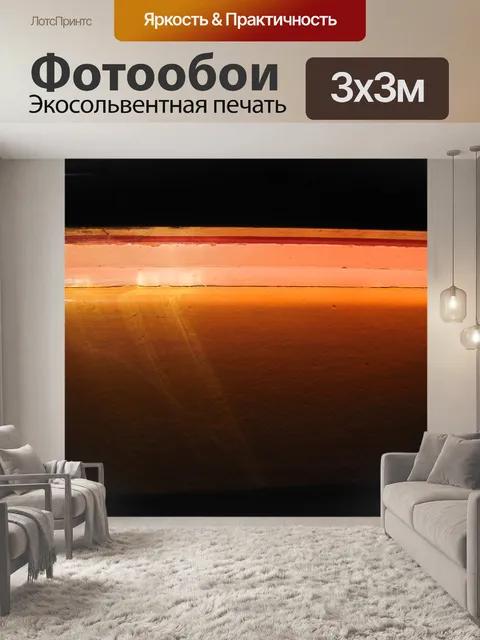 Фотообои двери стоял приоткрыта