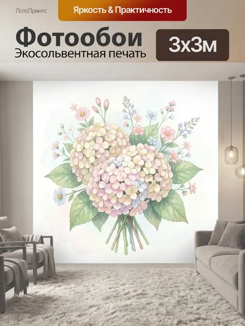 Фотообои Букет пастельных цветов в вазе
