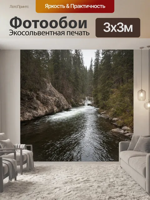 Фотообои камень, depicting cascading streams over smooth stones in a serene forest, embodying tranquility and peace