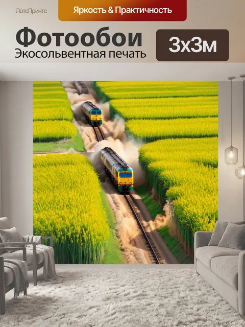 Фотообои след поезда, создающий вихрь пыли на фоне цветущих рисовых полей