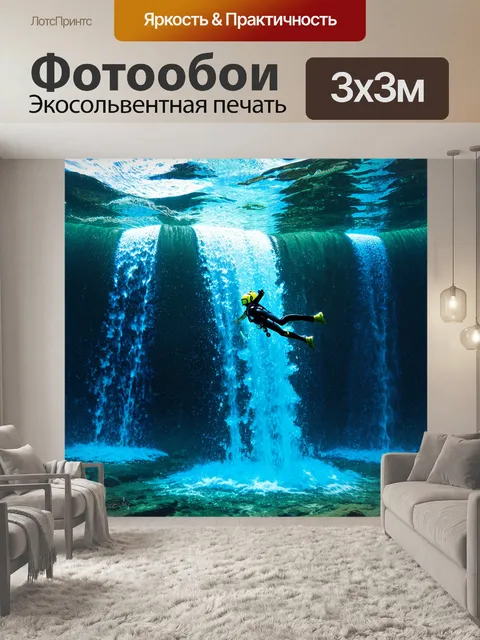 Фотообои каскад водопадов под водой: водолаз в шлеме плавает среди пузырьков и сверкающих капель