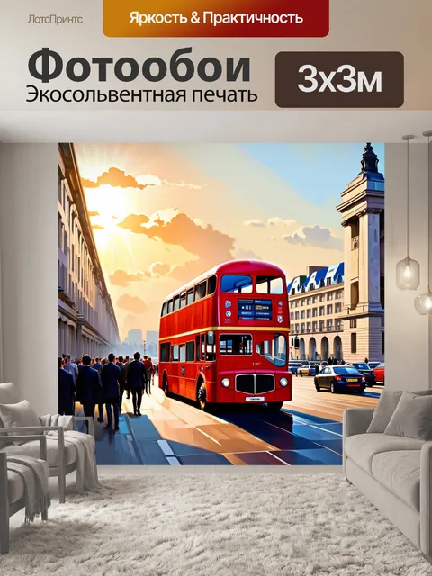 Фотообои англия, изображающие классический автобус-двухэтажный красный автобус, проезжающий через трафальгарскую…