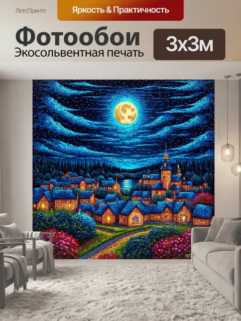 Фотообои ночь в стиле мозаика, романтический пейзаж с лунным светом, мозаика из тонких деталей, атмосферный вид