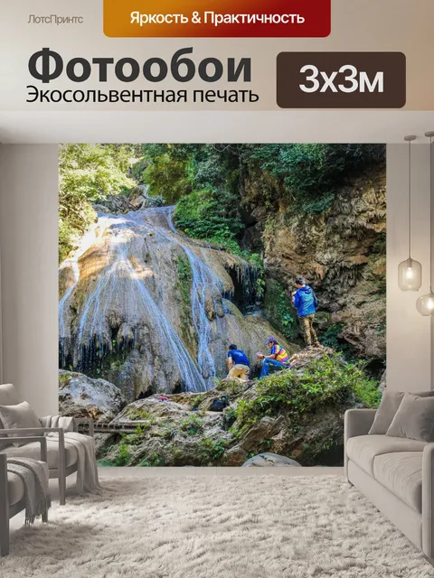 Фотообои Красивый водопад водопад Ко Луанг