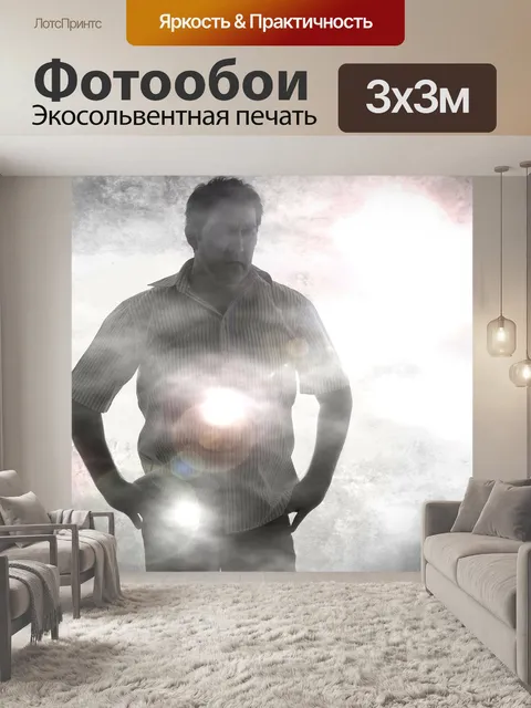 Фотообои Лес