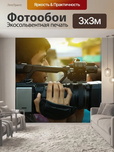 Фотообои Видеокамеры