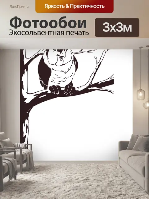 Фотообои Сова в дереве