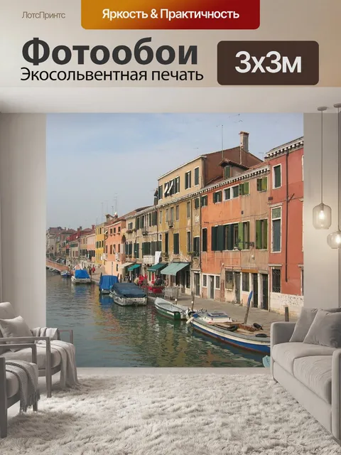 Фотообои Фасад дома