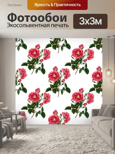 Фотообои Розы Винтаж обои фон