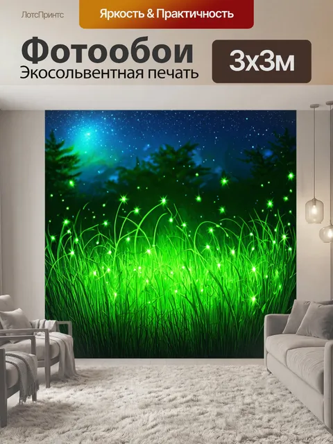 Фотообои зеленые в стиле рисунка карандашом