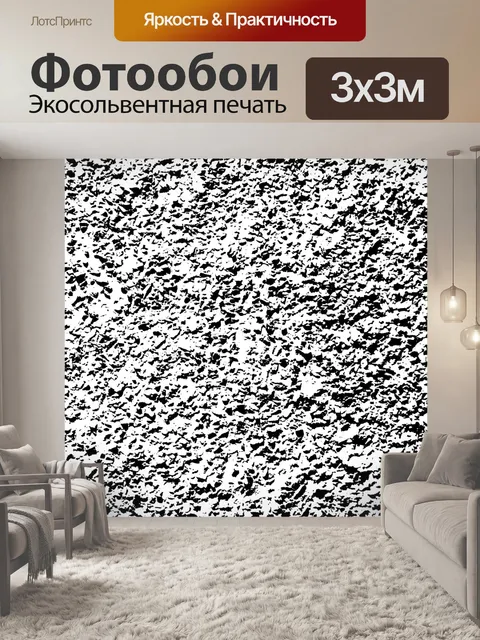 Фотообои Черный и белый цемент фона