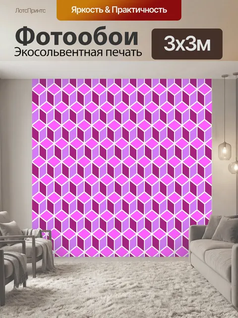 Фотообои Ретро бумажный фон бесшовные