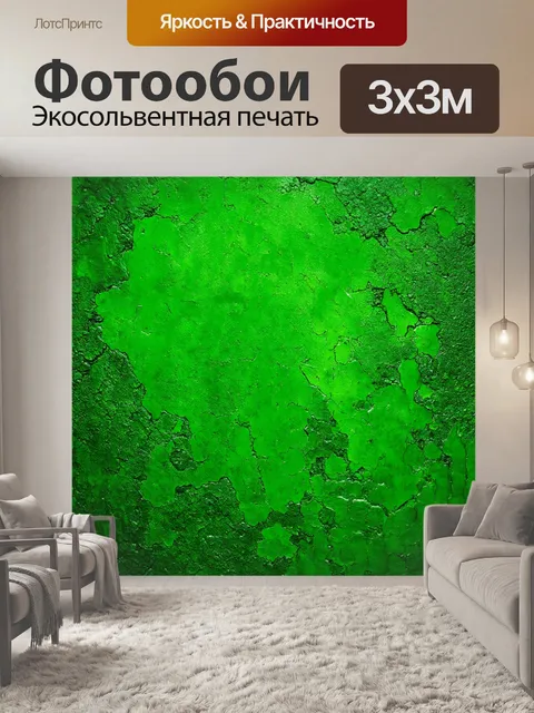 Фотообои зеленые в стиле гранж с оригинальными коллажами из природных текстур и графических узоров