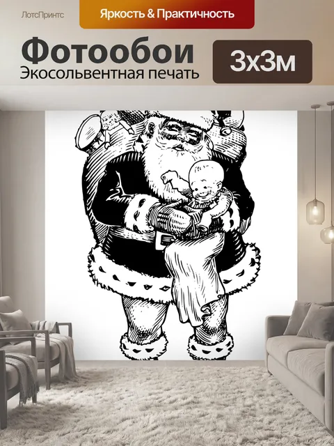 Фотообои Винтаж Клипарт Рождество Санта