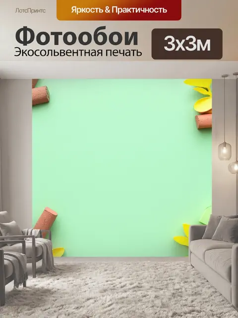 Фотообои пастельный зеленый гладкий фон с акцентами коричневого и желтого для создания ощущения весеннего пейзажа