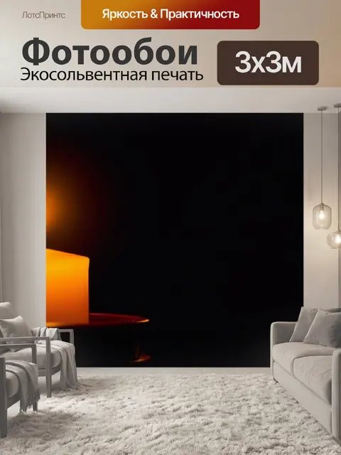 Фотообои уютные ночи, мягкий свет свечей