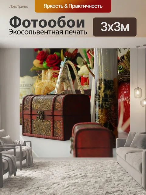 Фотообои Украшение