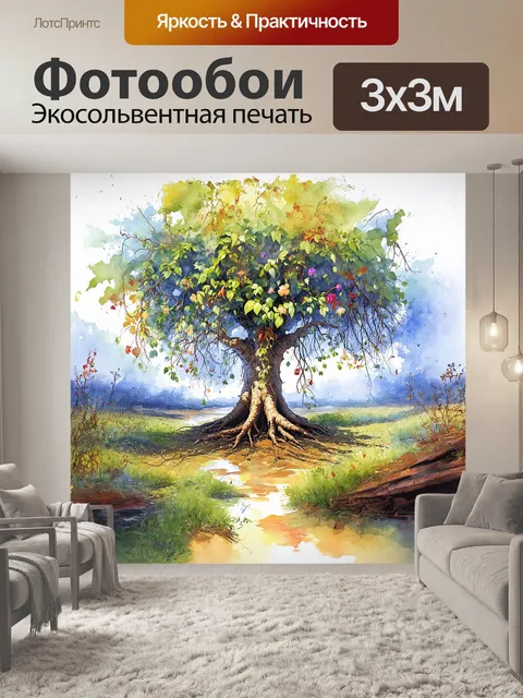 Фотообои разбитый, постапокалиптический мир, где некогда процветала жизнь, теперь являет лишь дерево, заросшее…