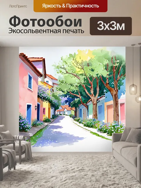 Фотообои тихая улица деревенского города с домами в пастельных оттенках, утопающими в цветах