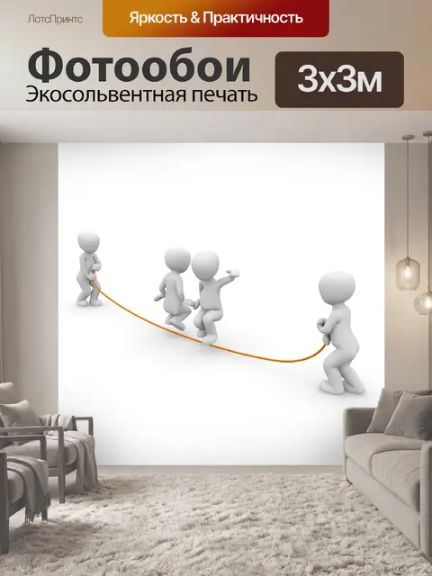 Фотообои Виды спорта