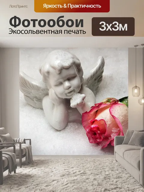 Фотообои Ангел