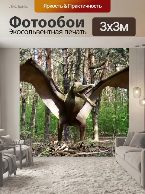 Фотообои Дерево