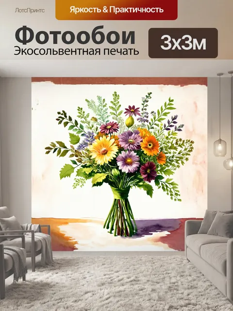 Фотообои винтажная цветочная композиция в стиле модерн, вдохновленная работами уильяма морриса