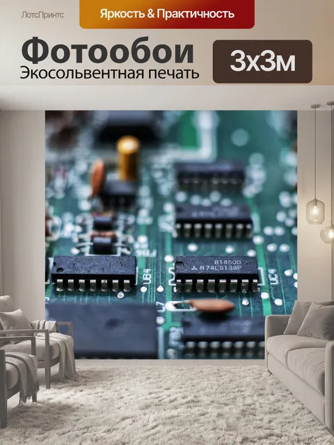 Фотообои Схема