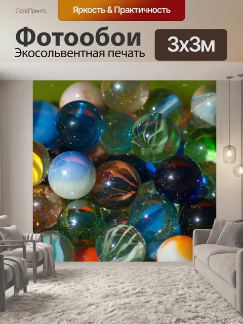 Фотообои Игры