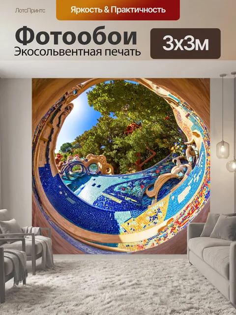 Фотообои скульптуры и мозаика парка гуэль на фоне солнца