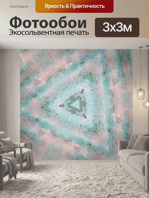 Фотообои Текстура Grunge Зеленый фон
