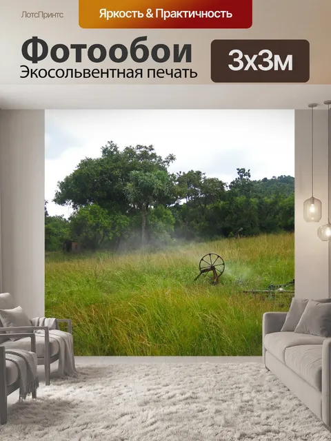 Фотообои мелкая струя воды под давлением