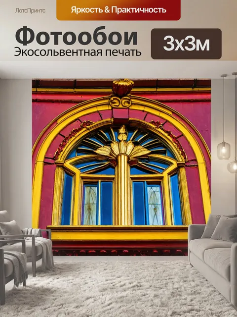 Фотообои абстракция в стиле викторианский, отображающие фрагменты архитектуры и декоративного искусства