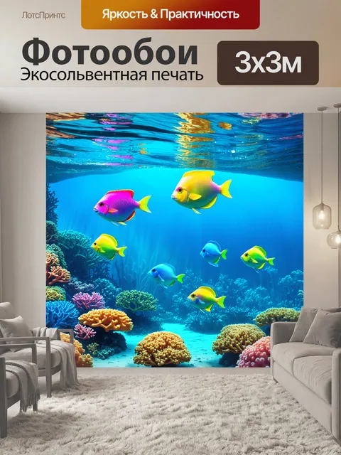 Фотообои подводное погружение в мир коралловых рифов вокруг мальдив, где яркие рыбы плавают среди цветных кораллов