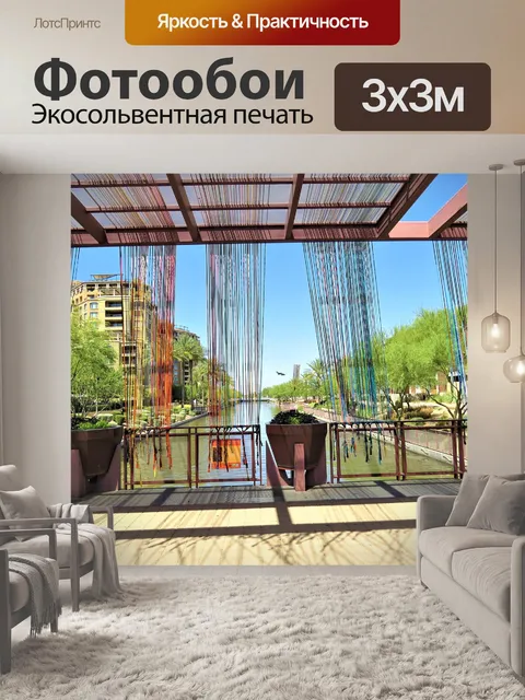 Фотообои Мост