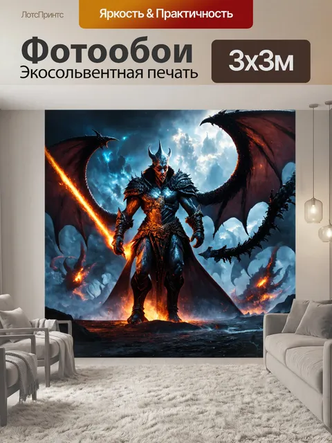 Фотообои космос в стиле тёмное фэнтези, описывающие вечное сражение между светом и тьмой в бескрайних просторах