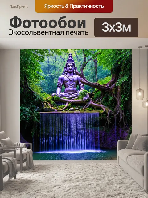 Фотообои грандиозный водопад, омывающий извивающиеся корни дерева под статуей шивы, смешивается с яркими зелеными…