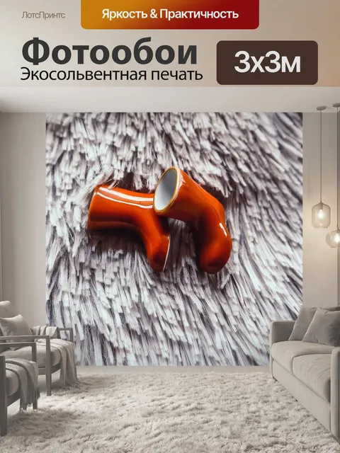 Фотообои Фактурная