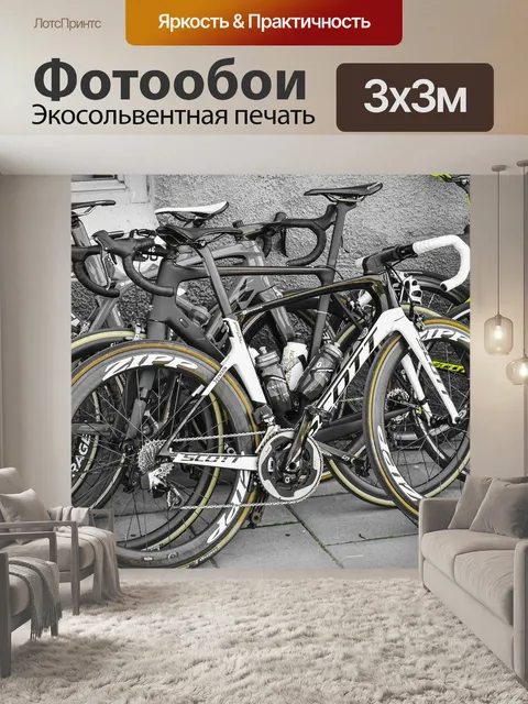 Фотообои Они