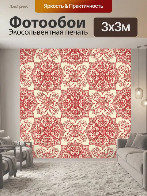 Фотообои Красный орнамент с цветочными звездами