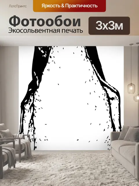 Фотообои Пингвин