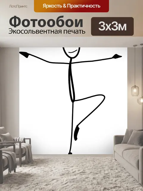 Фотообои Балет